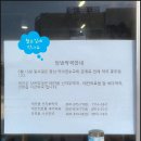 차부약국 이미지