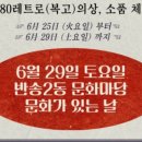 반송2동-29 이미지