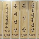 김밥과함께라면 - 서구 | 김밥과함께라면