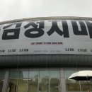 (주)포현 | 20250509 [검정치마 콘서트 후기] “Last chance to come back home”