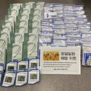 금천구시설관리공단