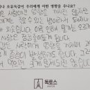 돈돈농장 이미지