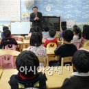 동부종합복지관어린이집 이미지