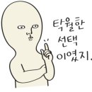 미스터쭈 산채향 가마솥 이미지
