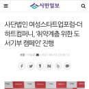 하트컴퍼니 이미지