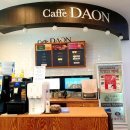 다비치안경거창상림점 | 거창안경/ 다비치 안경 거창 상림점 다녀온 후기/블루라이트차단안경렌즈/UV차단안경