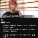 코로나 백신 의무접종 법안 발의된게 맞나요? 이미지