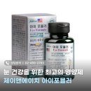 메디팜보문약국 이미지
