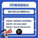 (주)중원자동차정비공업사