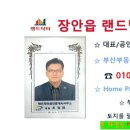 낙동모텔 이미지
