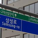 평택삼성로공인중개사사무소 이미지