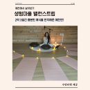 트립인사이드 | [경북 예천] 생텀마을 밸런스트립 참여 후기: 용궁역 탐방,교동식당,백수식당 맛집ㅣ파우치 만들기와...