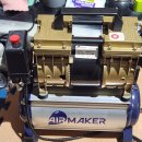 AIR MAKER 에어메이커 저소음 오일리스 콤프레샤 NCP031-T5 이미지