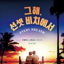 그해 이미지