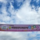 월평초등학교병설유치원 이미지