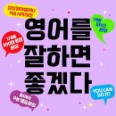 이지영어교습소 이미지