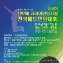민턴사랑 - 익산시 인북로32길 56 | 민턴사랑