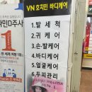 상록수역앞 공영주차장 | 안산 상록수역 수면 가능한 전통 마사지샵 베트남호치민바디케어