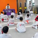 용인대 튼튼 태권도장 이미지