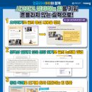 리아잉글리시아이학원