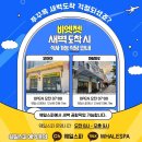 스파 짐 이미지