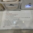 모모라면 24시무인카페