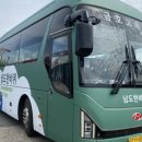 남도버스1 이미지