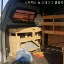 마로 카 마스타 이미지