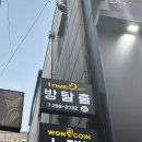완산방-13 | 548. 전주방탈출 마스터키 전주고사점 &lt;13여고괴담&gt; 공포방탈출 후기