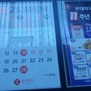 마석던킨도너츠