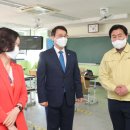 군서미래국제학교 이미지