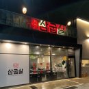 율하4로L 이미지