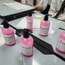 나만의 천연 비누 화장품 이미지