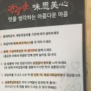 랑랑가