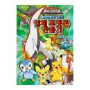 기타놀이 이미지