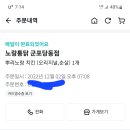 노랑통닭군포당동점