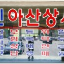신아산카센타 | 중고차 구매할땐 아산중고차 신아산상사