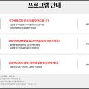 한국국제관광주 이미지