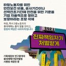 태일기업 - 화성시 | 태일기업