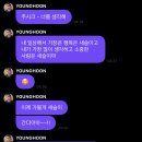 제스트고