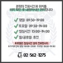 하하정형외과의원 이미지