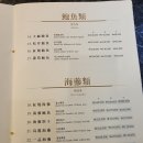 삼양만나 이미지