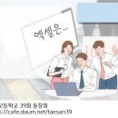 엑셀 자동입력 보고서 매크로(Macro) 작성법 이미지