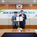 정도환경개발