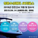 청춘수상레저 이미지