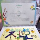 시지아이숲유치원 이미지