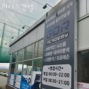 거산스포츠센터 | 진영읍헬스장 김해헬스 PT 피티 리더스건설 가격 영업시간 리뷰