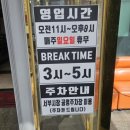 서당골산채 | 서당골산채 서당골정식A 후기 (할머니,할아버지가 정말 잘 드셔요)