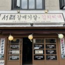 사가정로51길 (15) 이미지