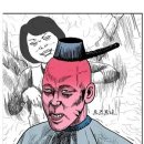 바가지 머리 - 홍성군 | 바가지 머리